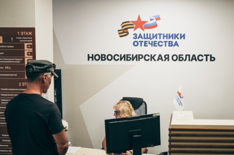 Государственный фонд «Защитники Отечества» начнет оказывать помощь новым категориям ветеранов боевых действий