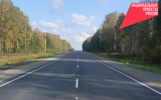 В Новосибирской области продолжается реализация 12 нацпроектов