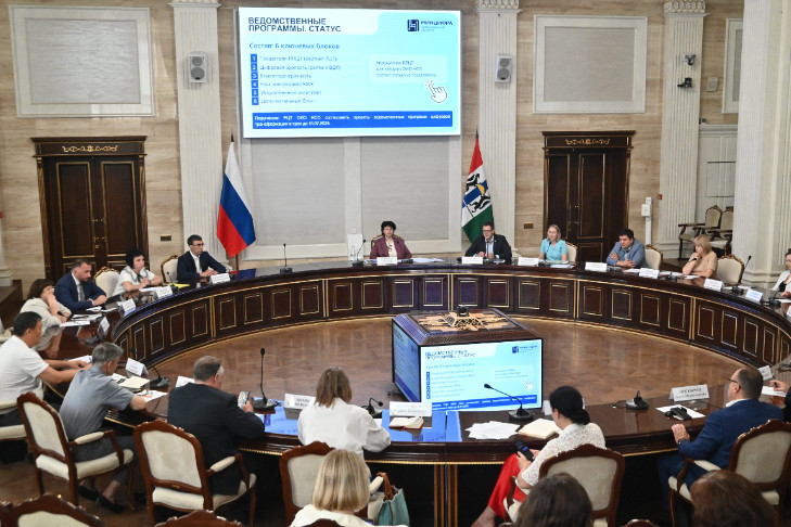Новосибирская область заняла третье место в России по уровню цифровой зрелости