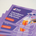 Участники «Линейки Первых» смогут учиться в «Ростелеком Лицее»