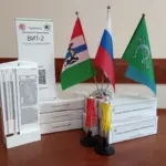 В школы Болотнинского района поступает оборудование для оснащения предметных кабинетов