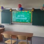 Система образования Новосибирской области — в пятёрке лучших в стране
