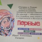 Жизнь Болотнинского района в событиях: чем запомнится октябрь
